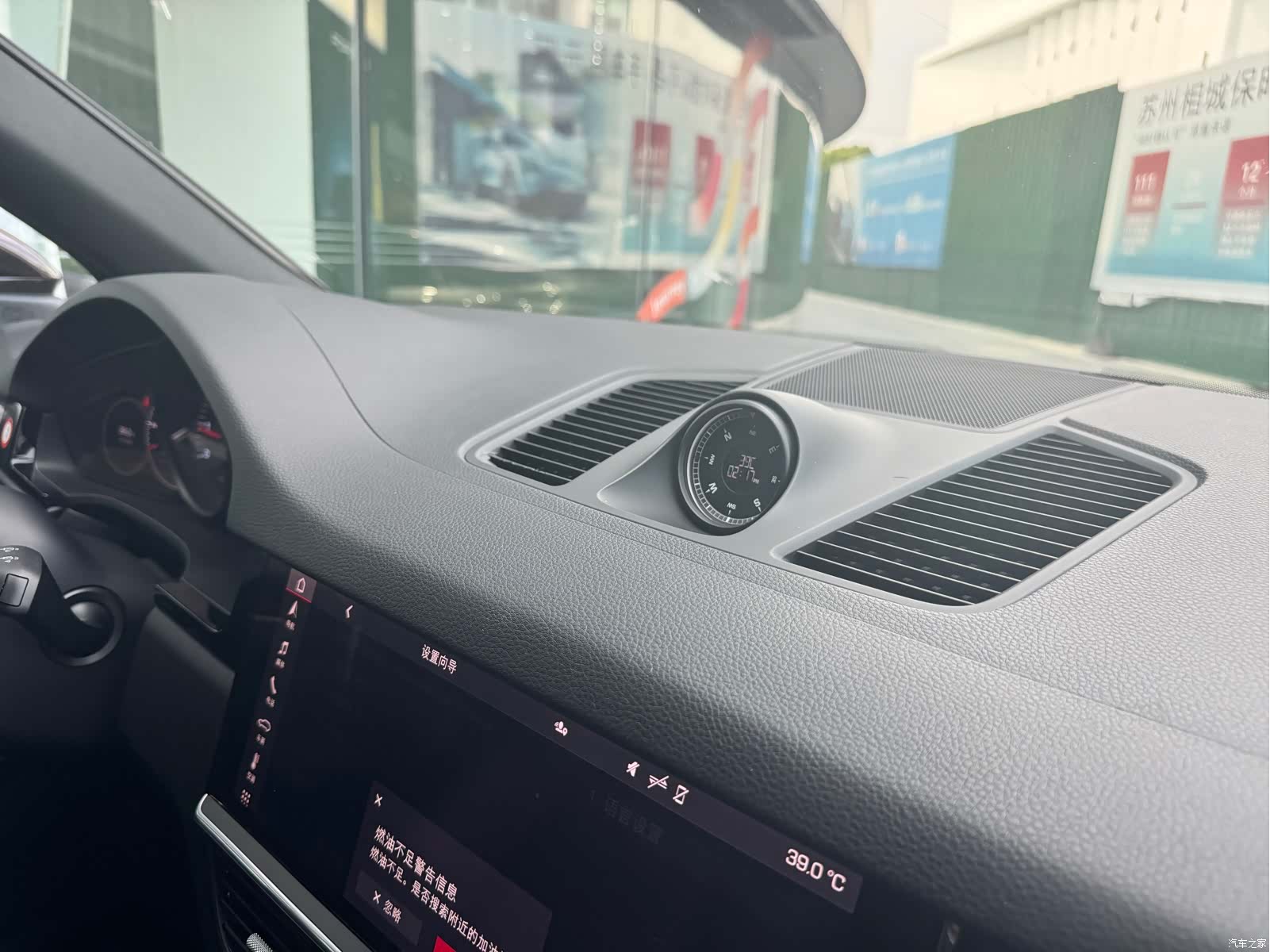 Porsche Cayenne, 2021 21