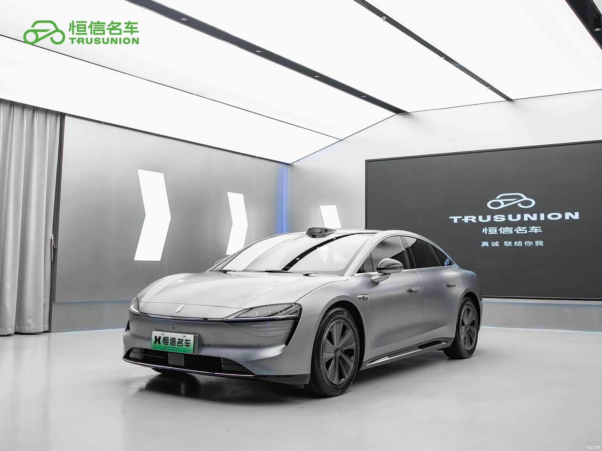 Luxeed S7, 2024 1