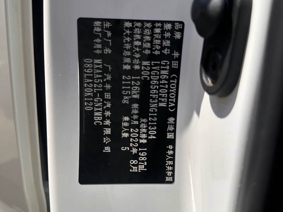 Toyota Wilanda Toyota Wilanda