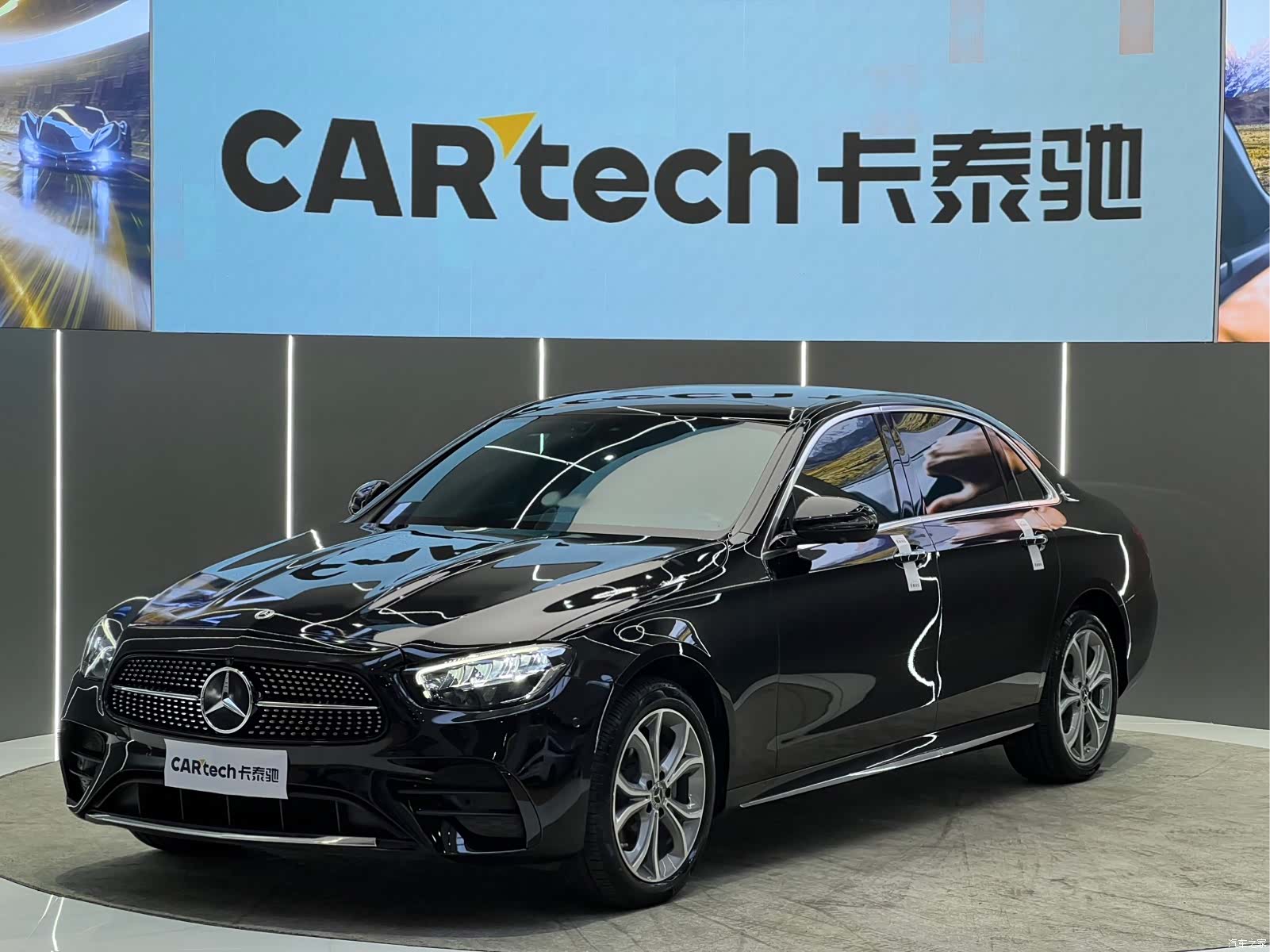 Mercedes-Benz E-Class, 2023 1