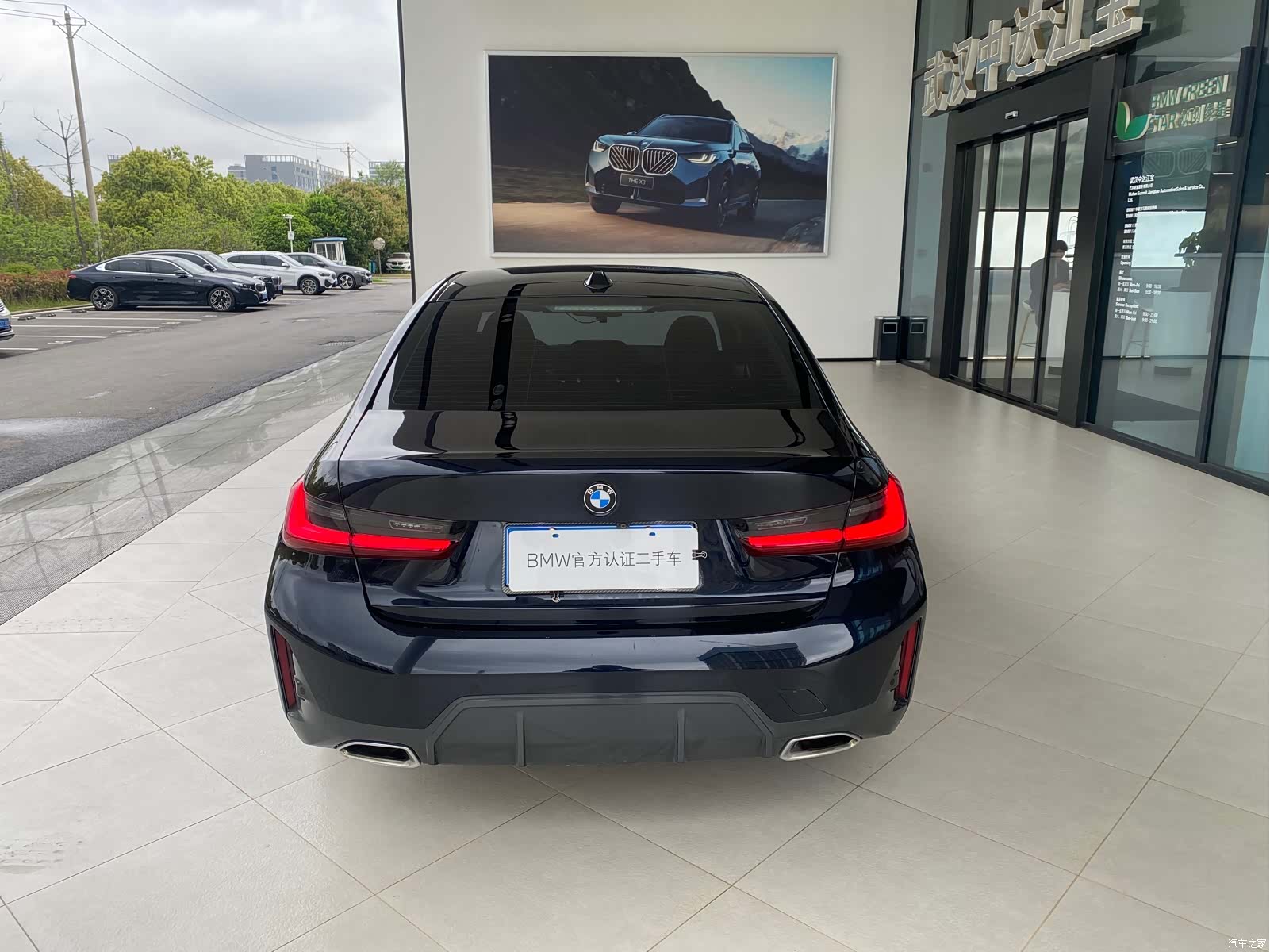 BMW 3 Series, 2023 16
