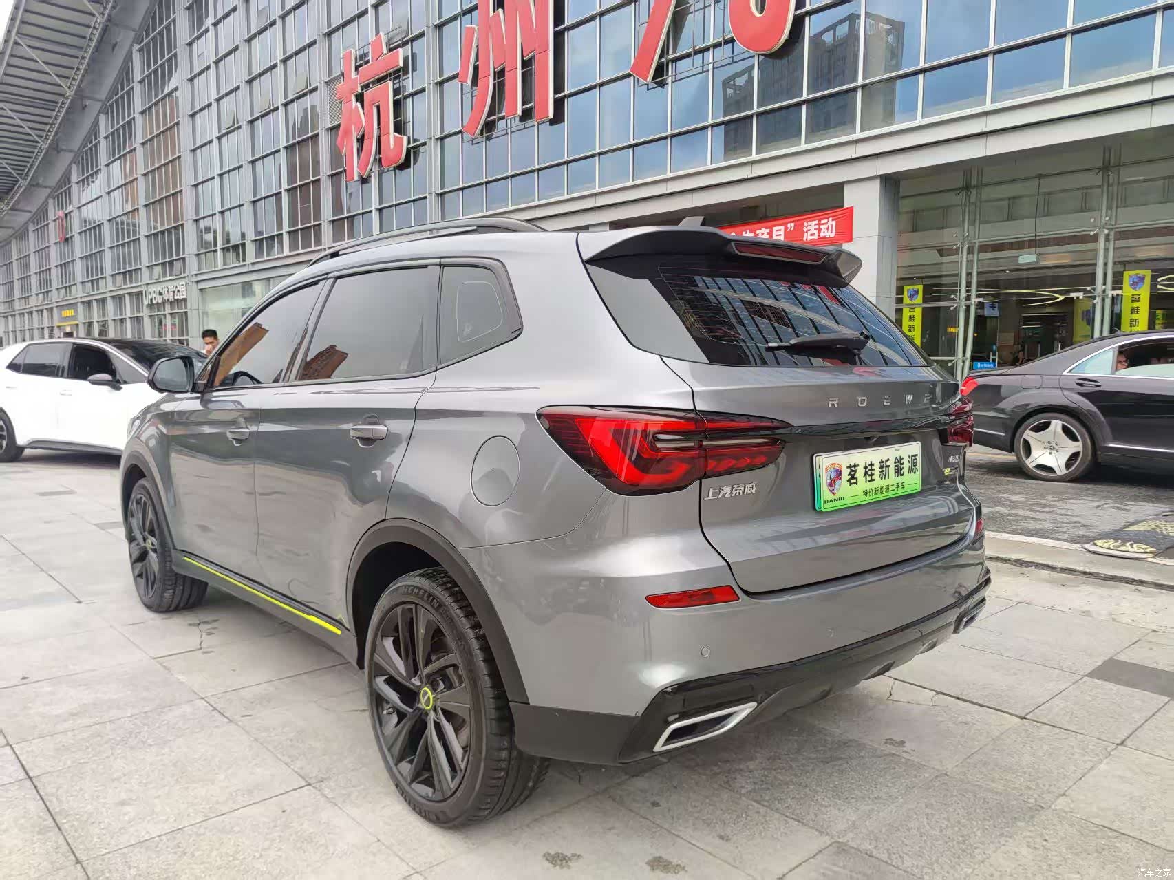 Roewe RX5, 2021 3