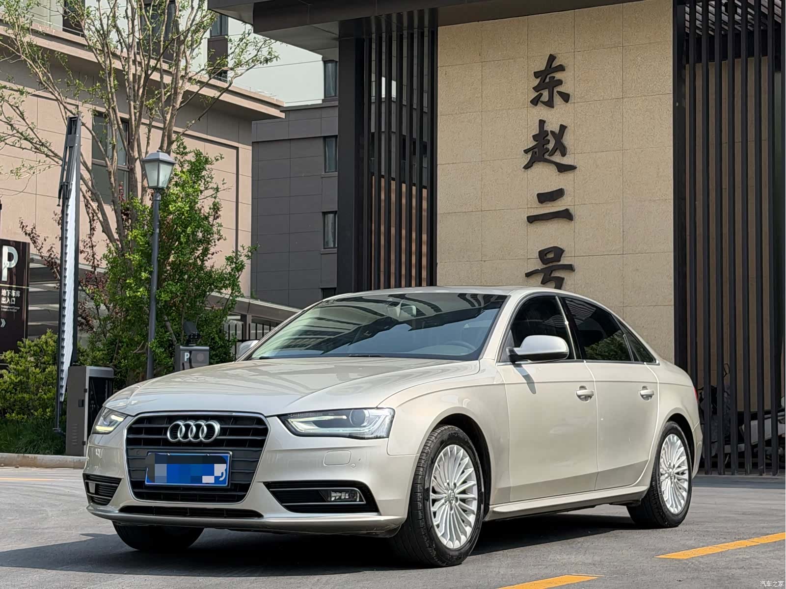Audi A4L, 2015 1