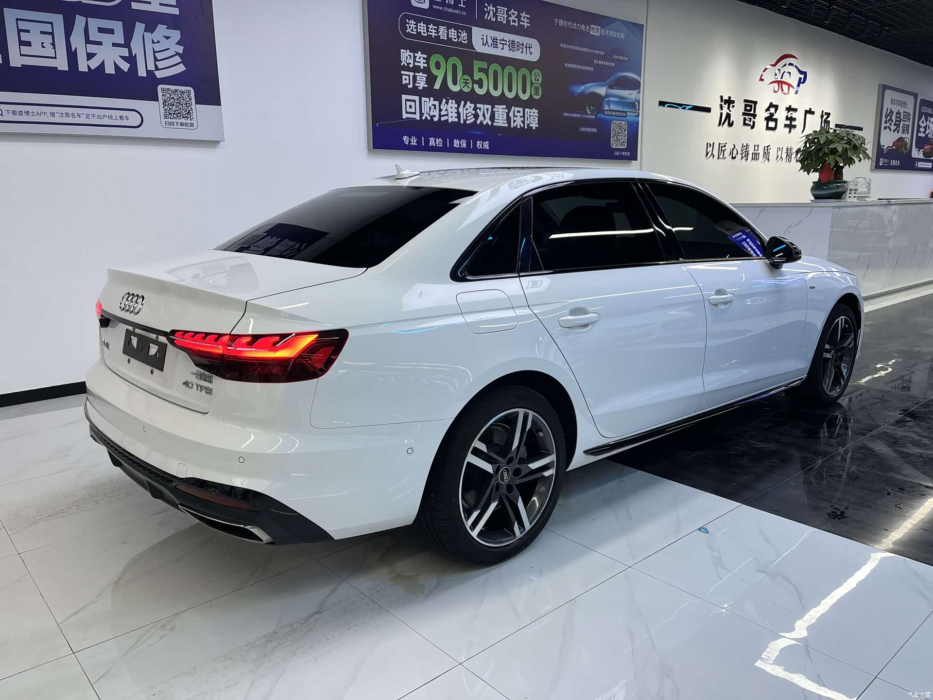 Audi A4L, 2022 7