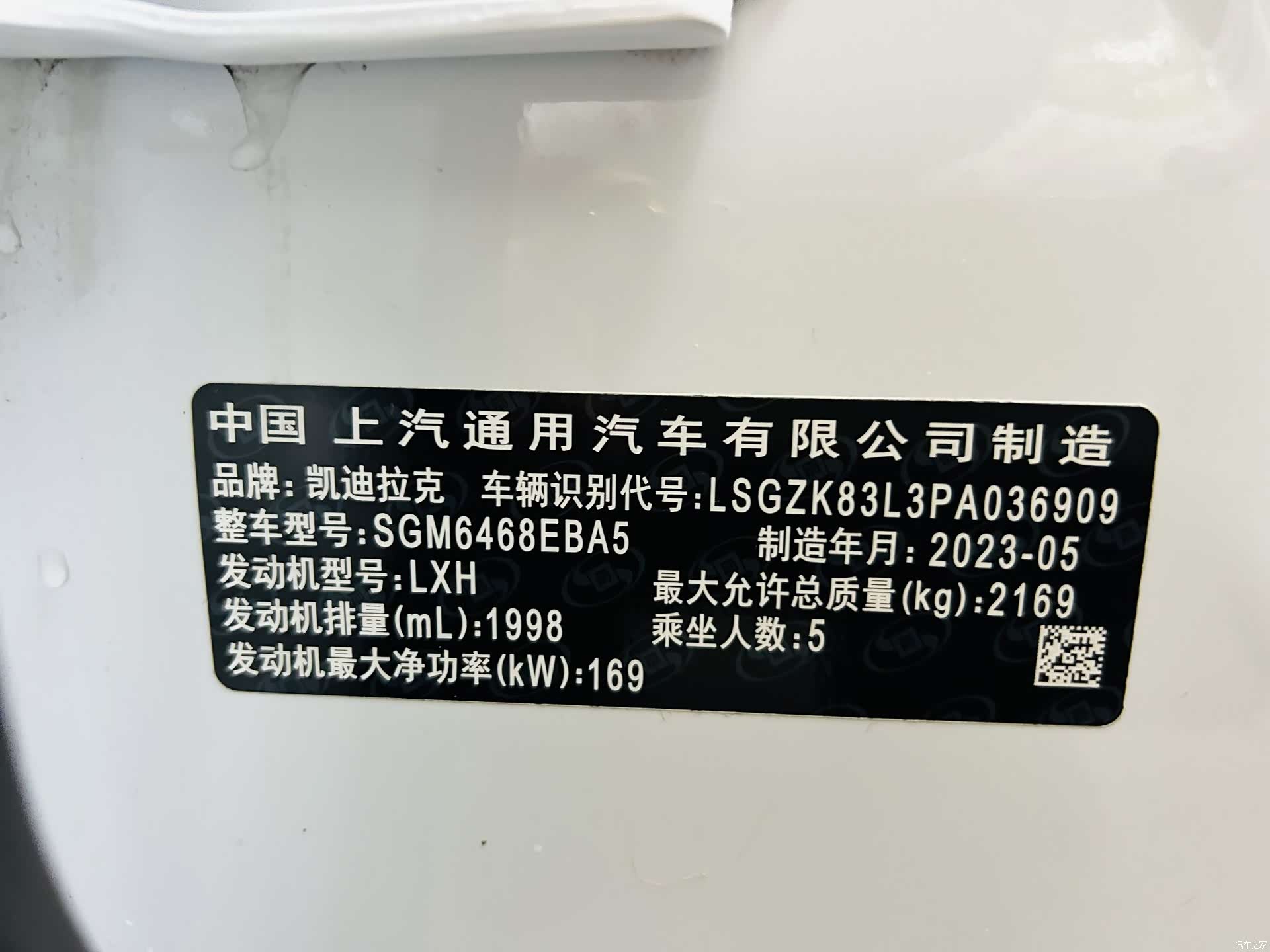 Cadillac XT4, 2024 10