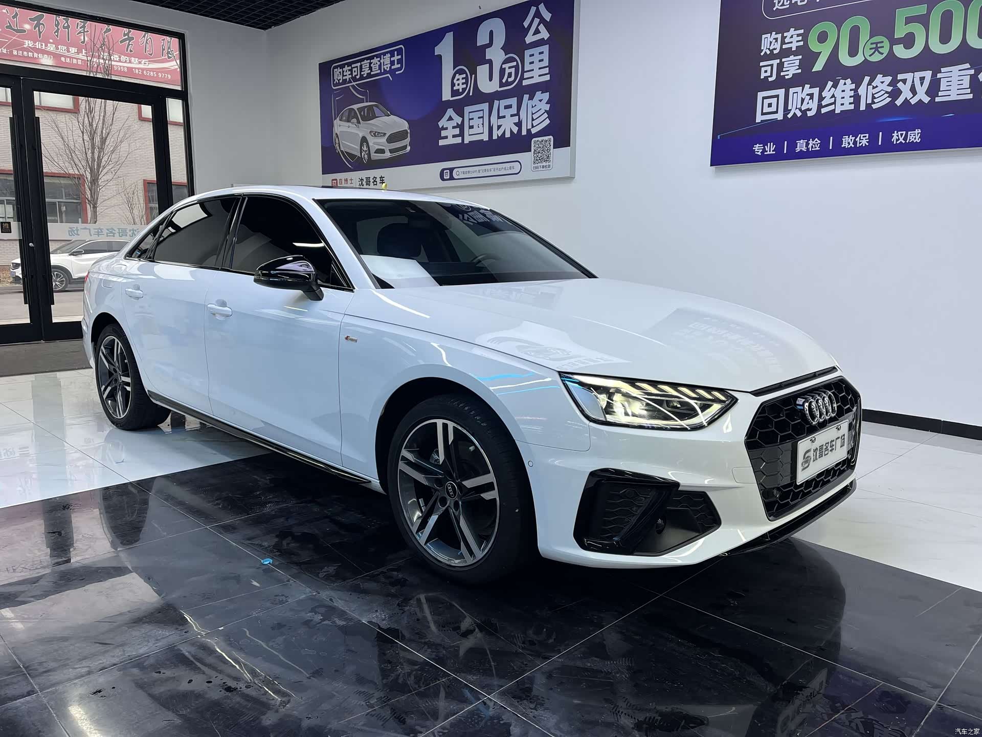 Audi A4L, 2022 3