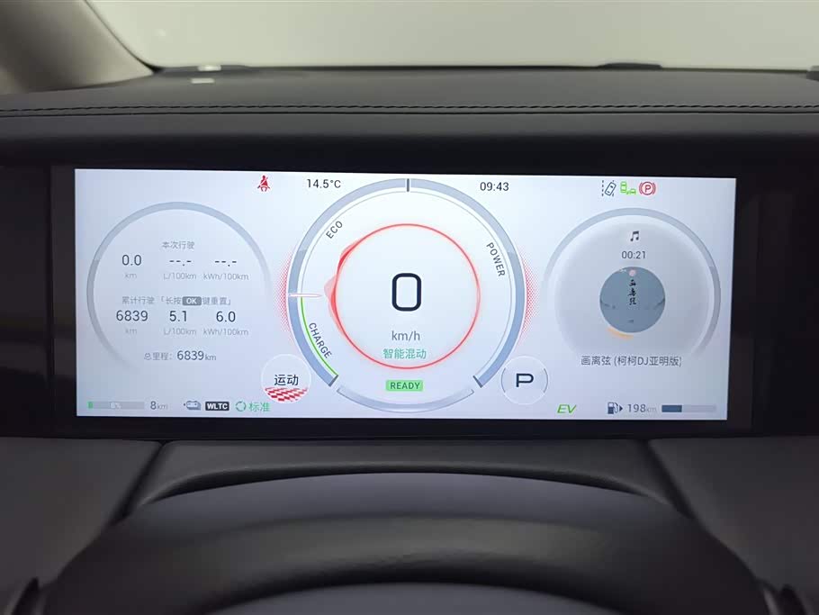 Trumpchi Trumpchi E9 Trumpchi Trumpchi E9