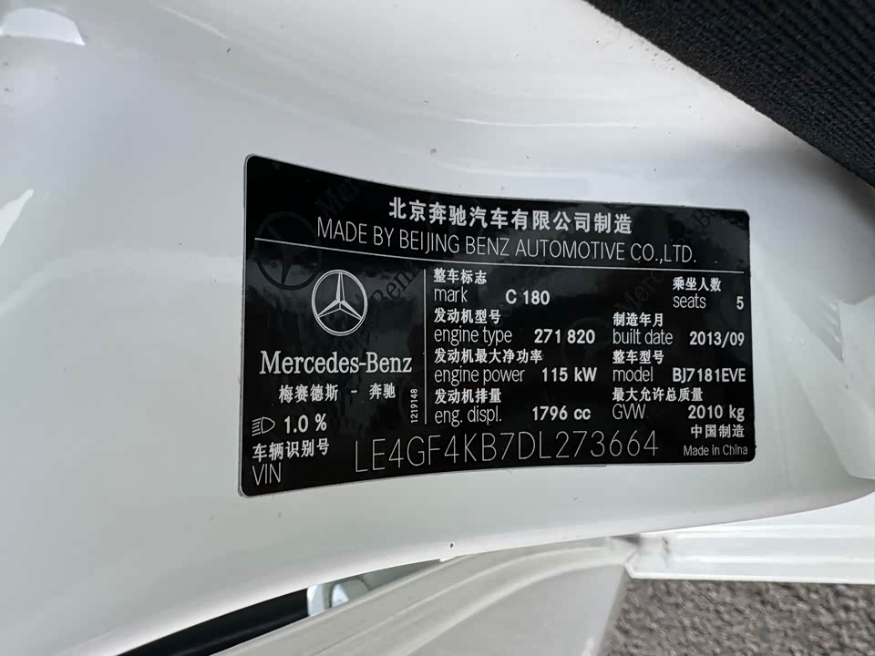 Mercedes-Benz Class C