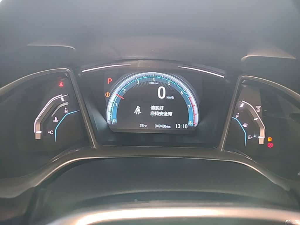 Honda Civic, 2017 12