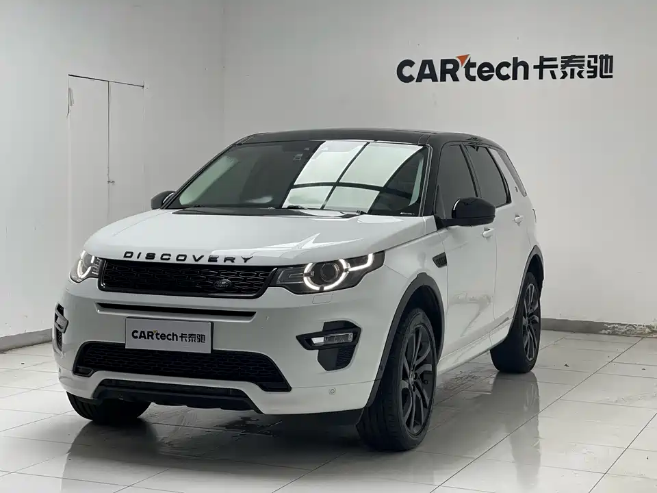 Land Rover Discover Shenxing