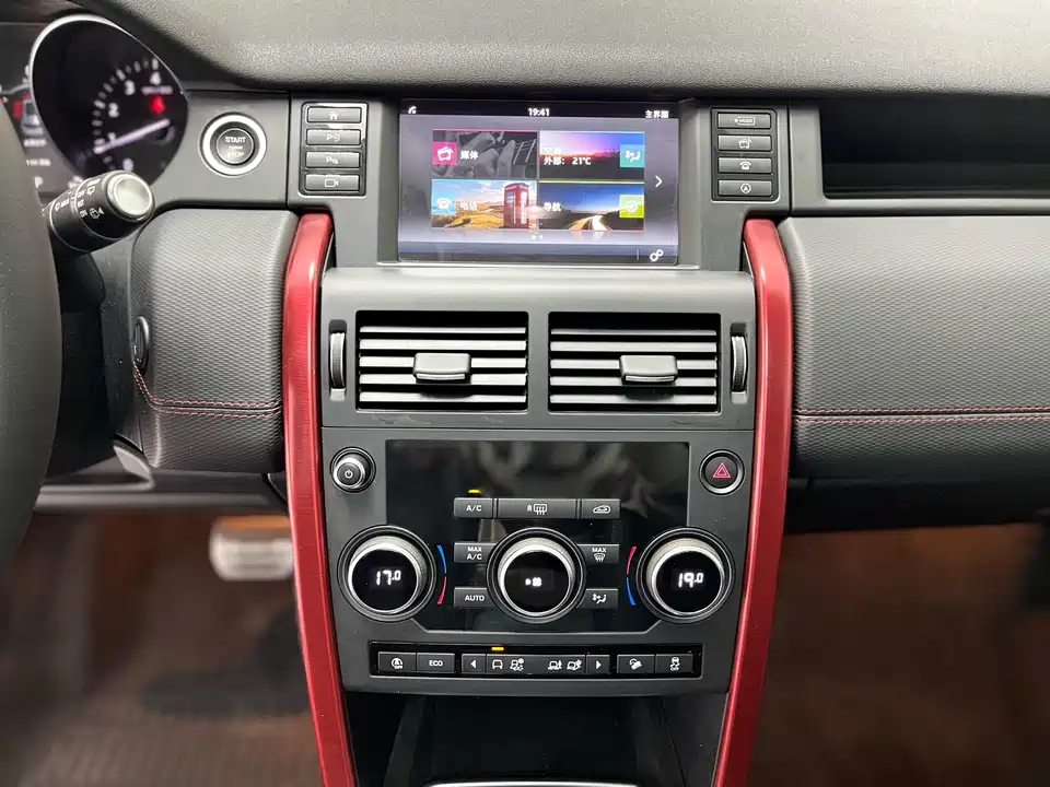 Land Rover Discover Shenxing