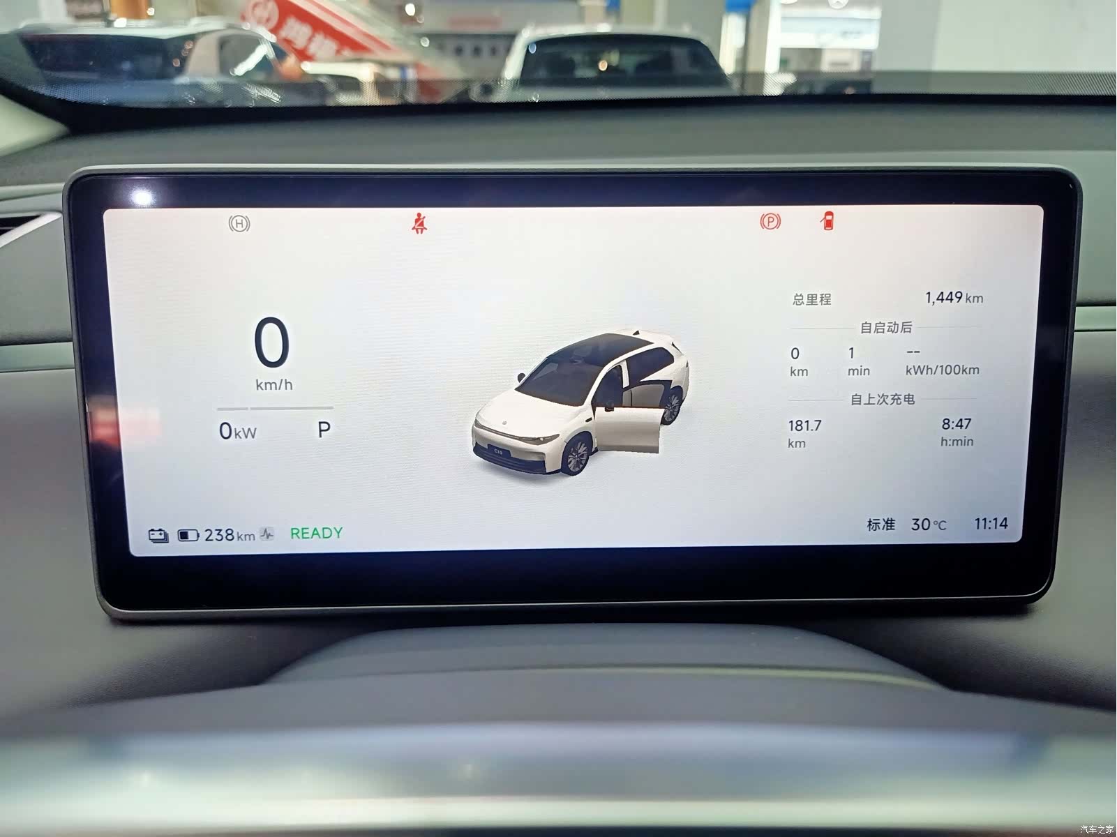 Leapmotor C10, 2026 10