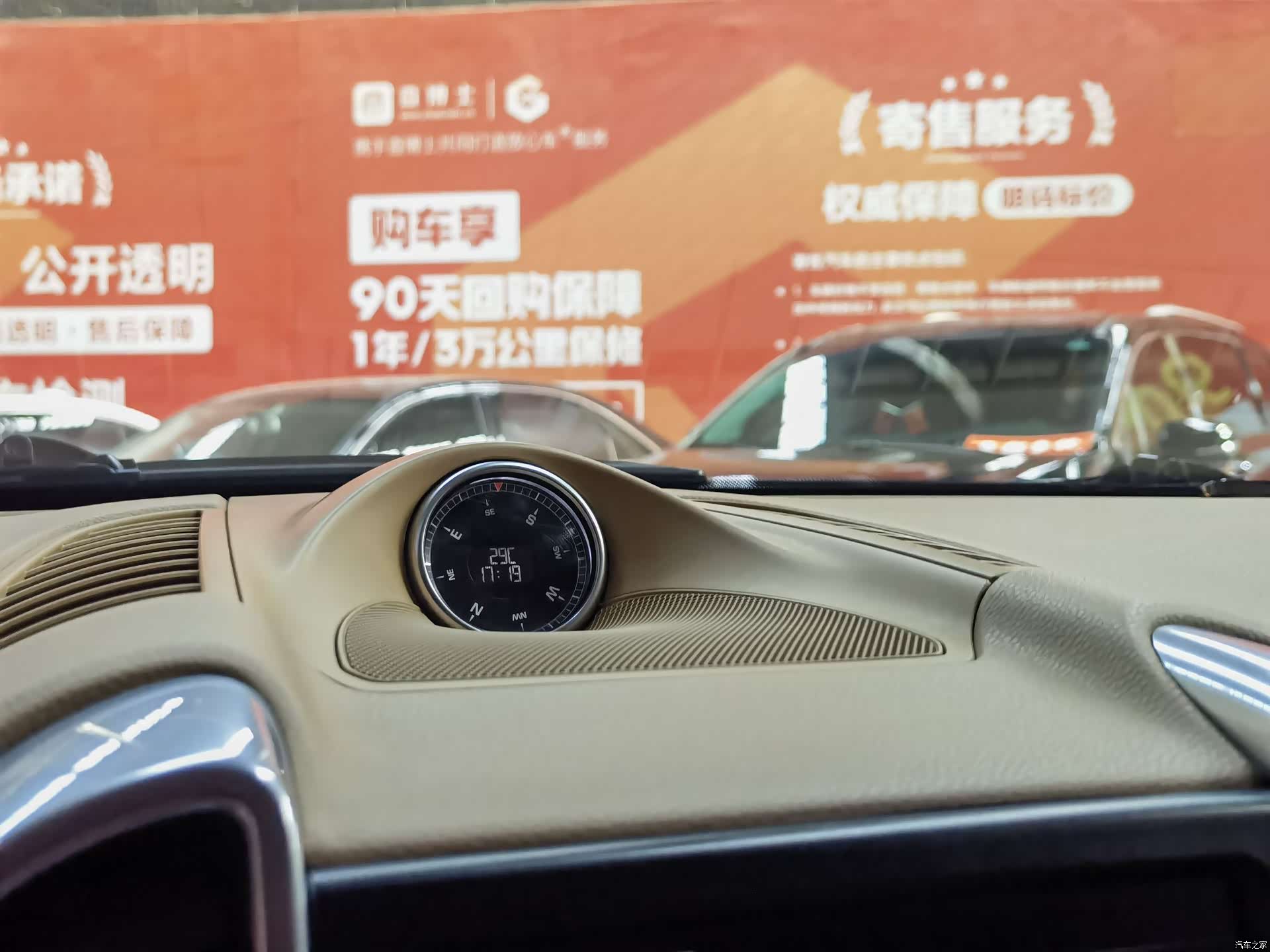 Porsche Cayenne, 2015 18