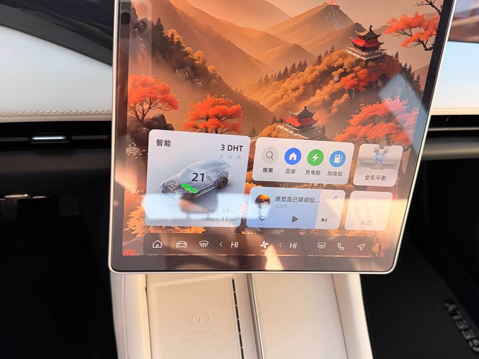 Geely Galaxy Galaxy L7