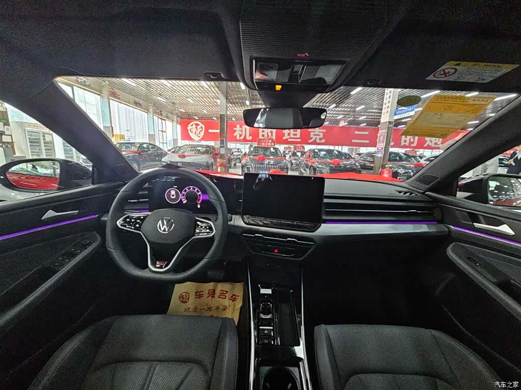 Volkswagen Lamando, 2025 11