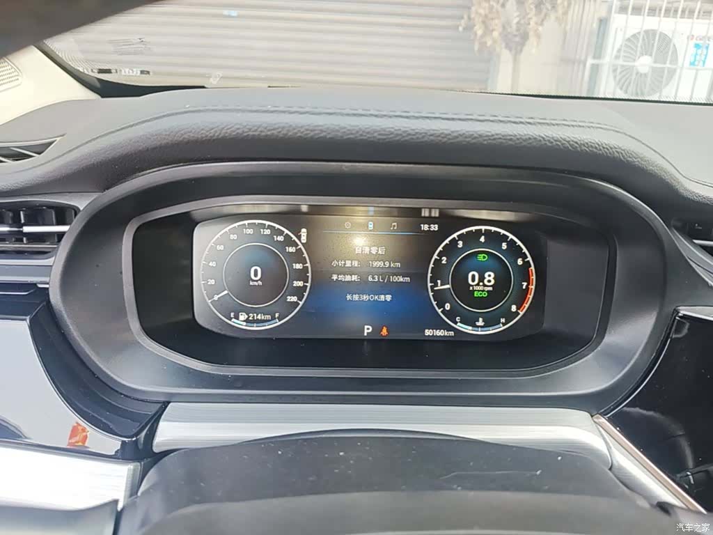 Chery 5, 2022 12