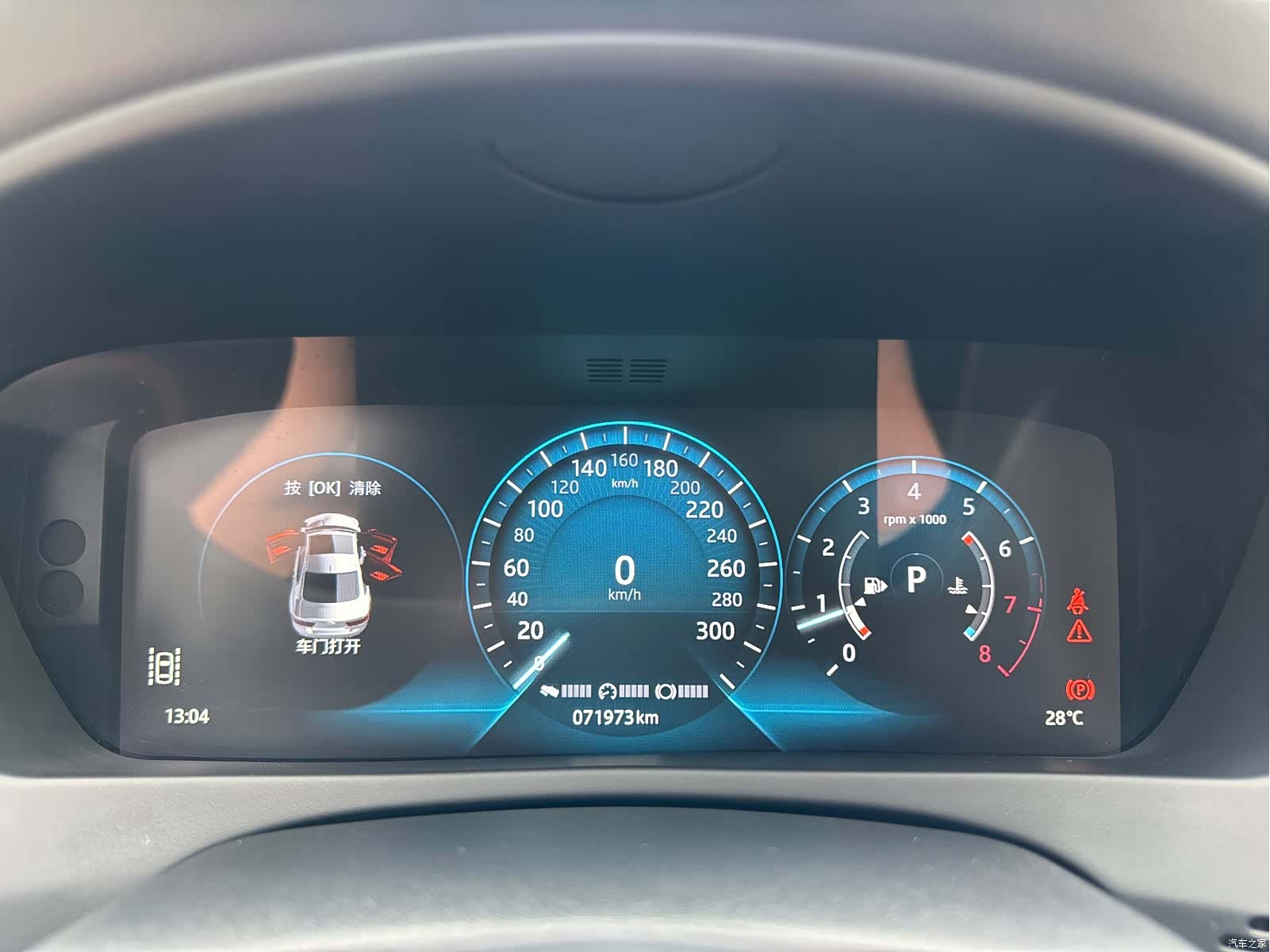 Land Rover XEL, 2019 21