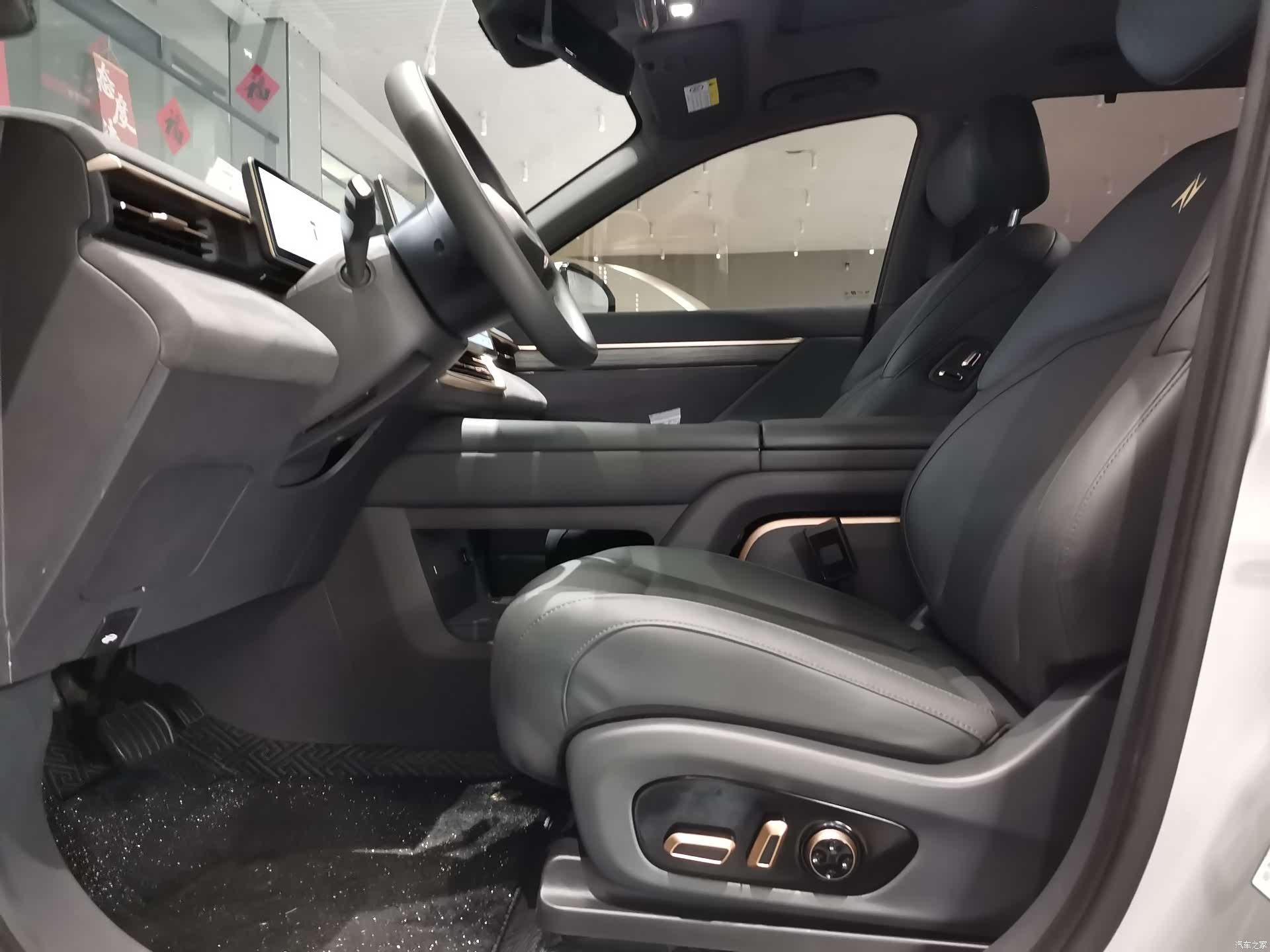 DongFeng eπ008, 2024 7