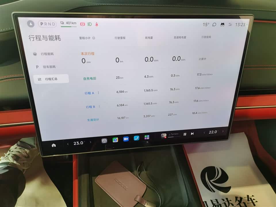 Xiaomi Xiaomi SU7