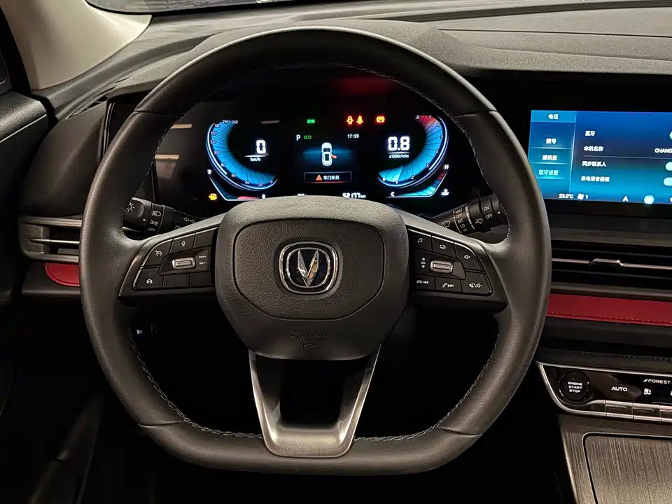 Changan CS55PLUS