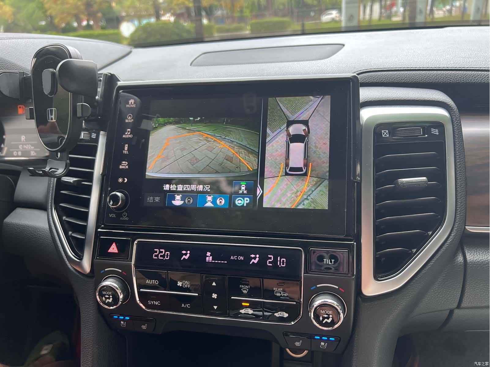 Honda UR-V, 2017 15