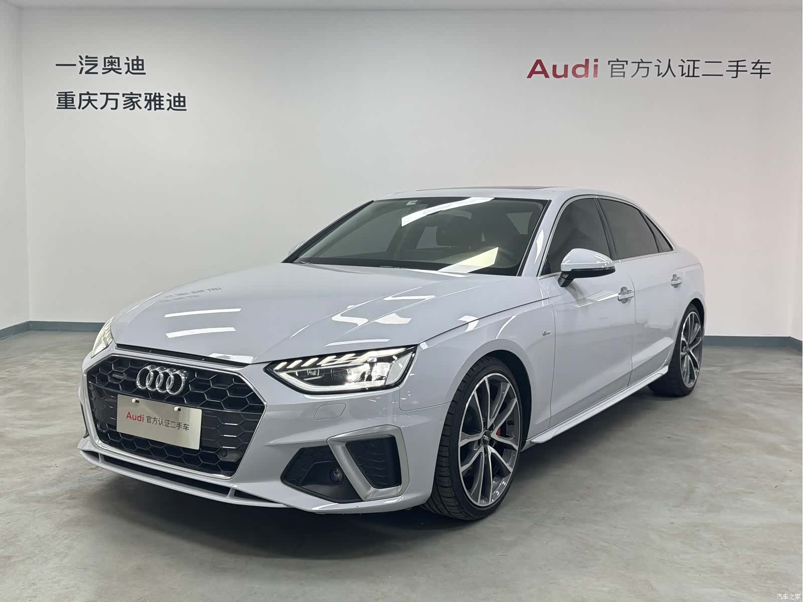Audi A4L, 2020 1