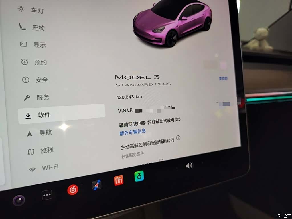 Tesla Model 3, 2021 12
