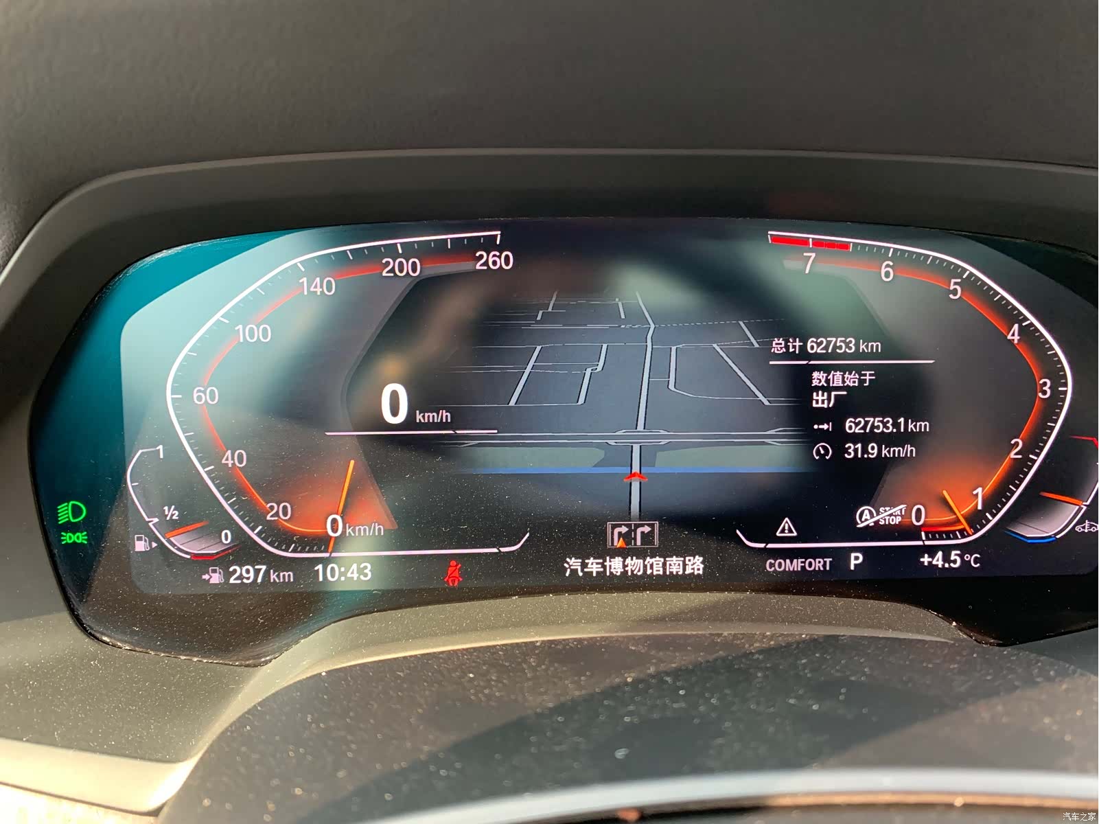 BMW X5, 2019 12