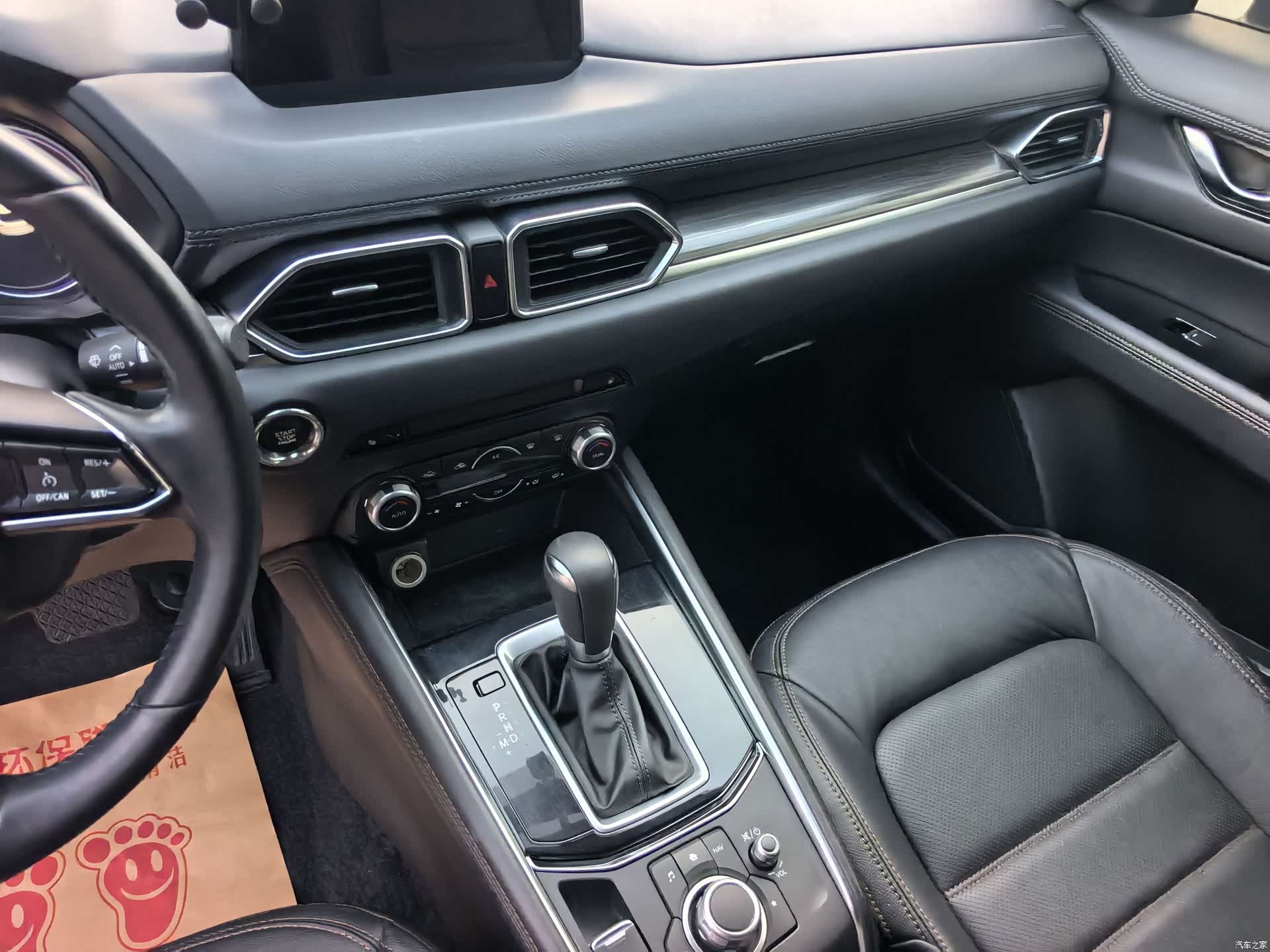 Mazda CX-5, 2021 26