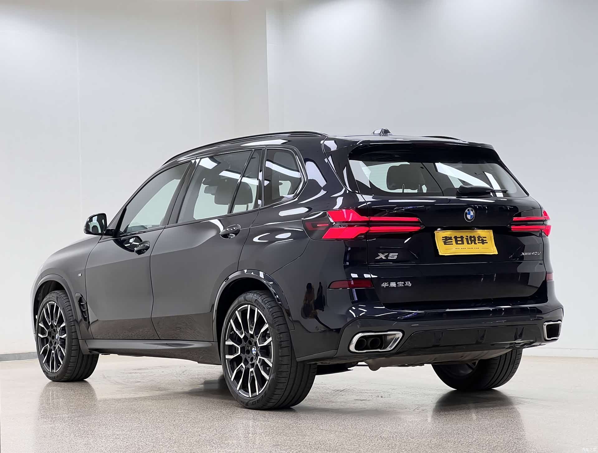 BMW X5, 2025 8