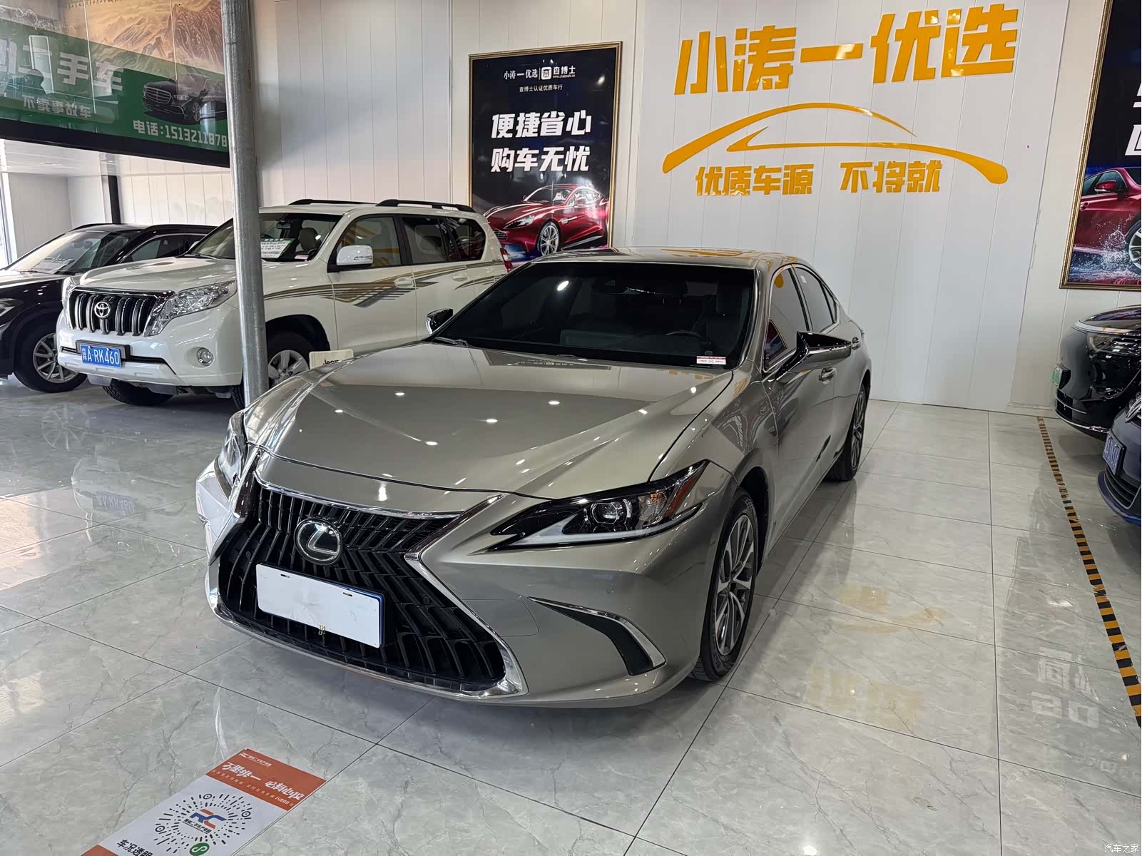 Lexus ES, 2024 8