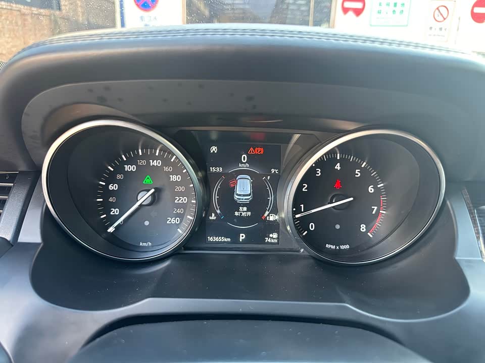 Land Rover Range Rover Aurora