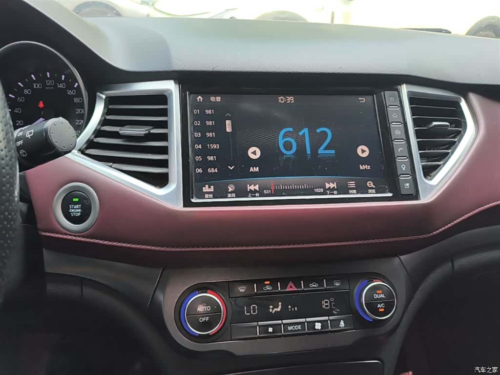 Haval H6, 2018 13