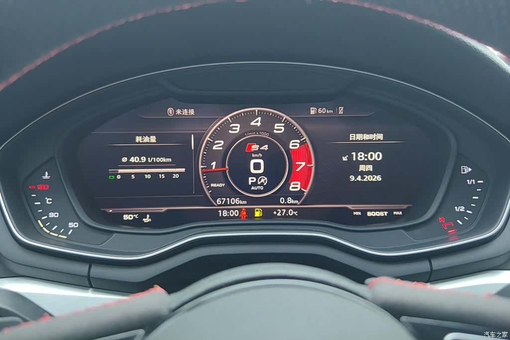 Audi A4L, 2018 14