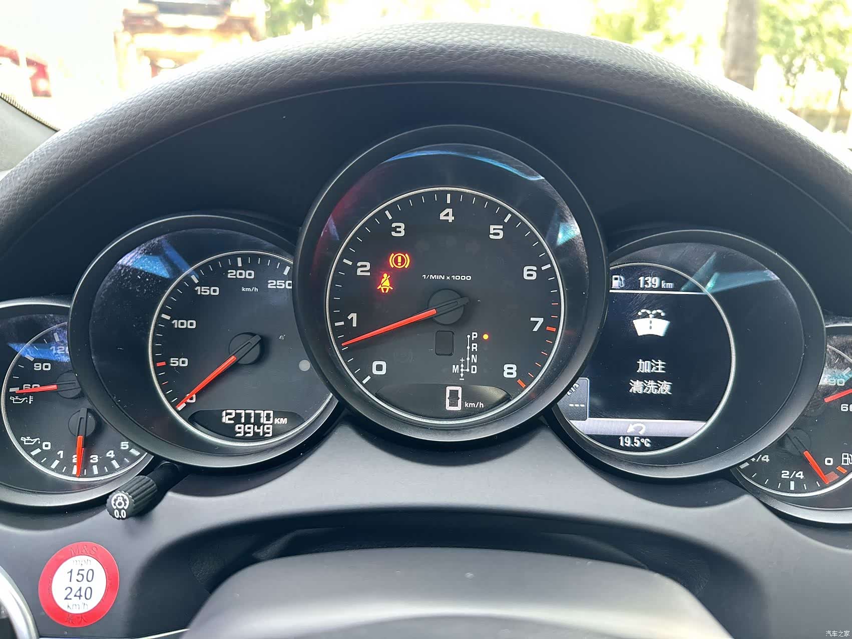 Porsche Cayenne, 2017 9