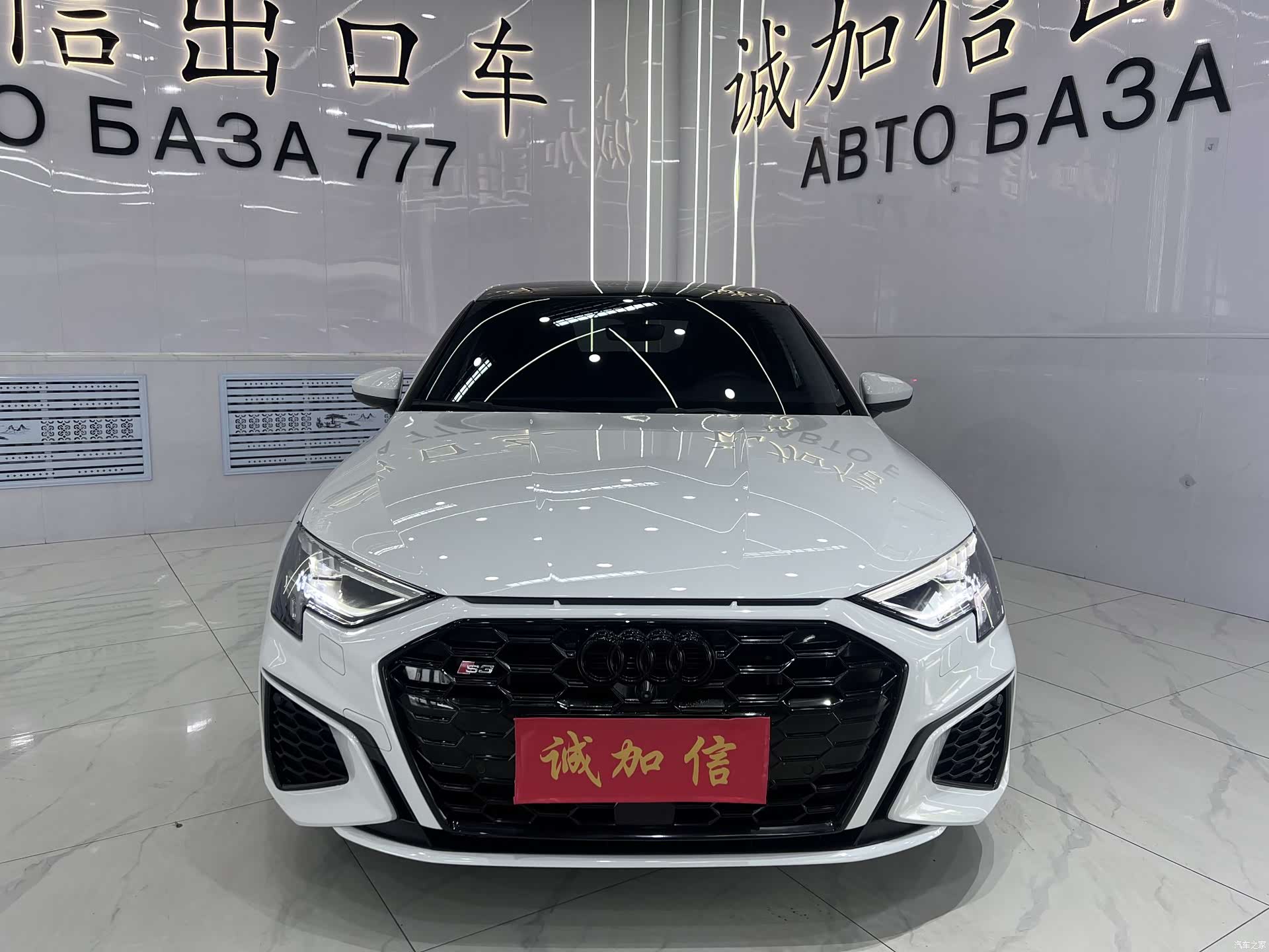 Audi A3, 2024 2
