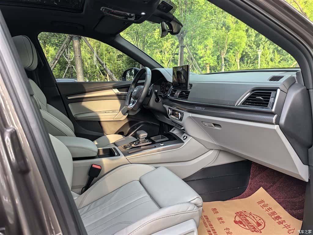 Audi Q5L, 2023 17