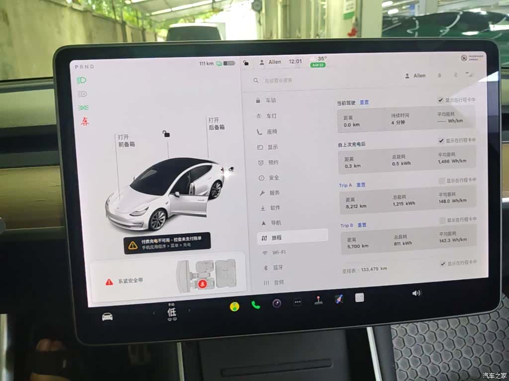 Tesla Model 3, 2020 12