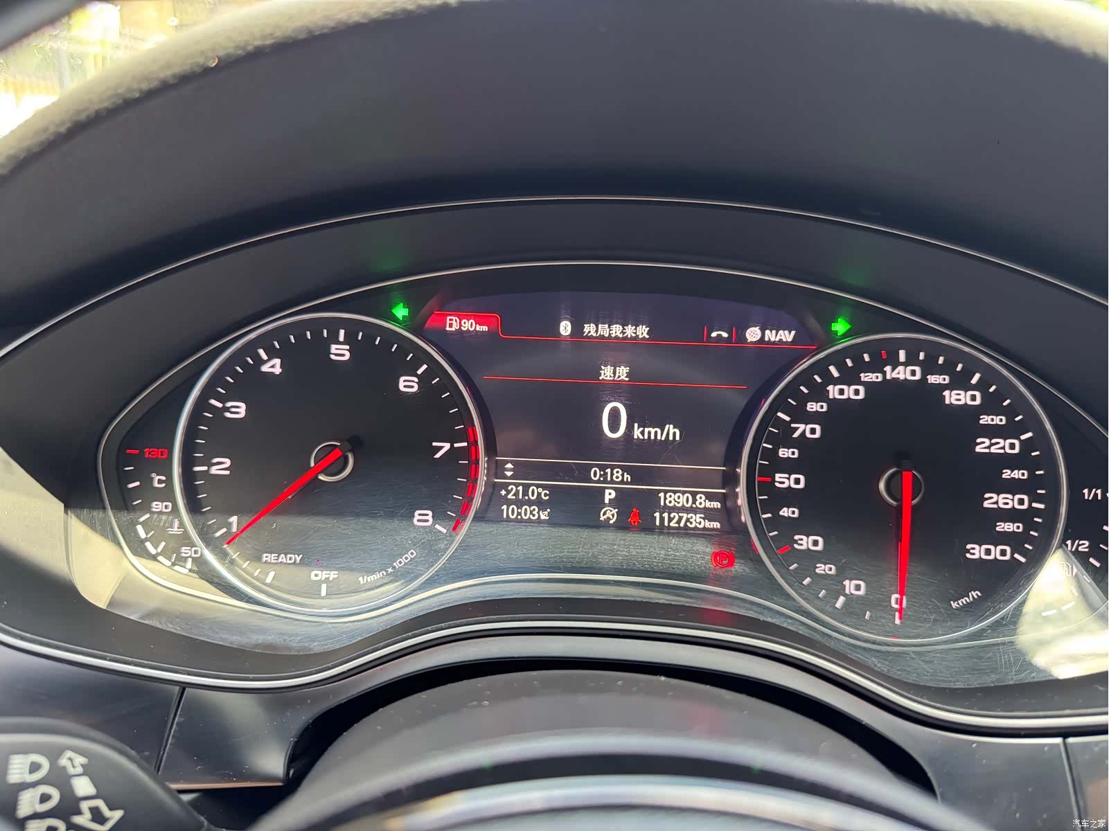 Audi A7, 2016 11