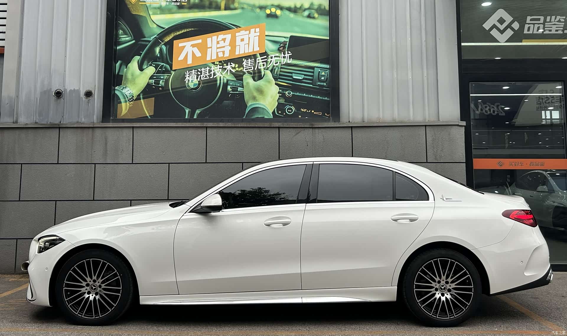 Mercedes-Benz C-Class, 2022 11