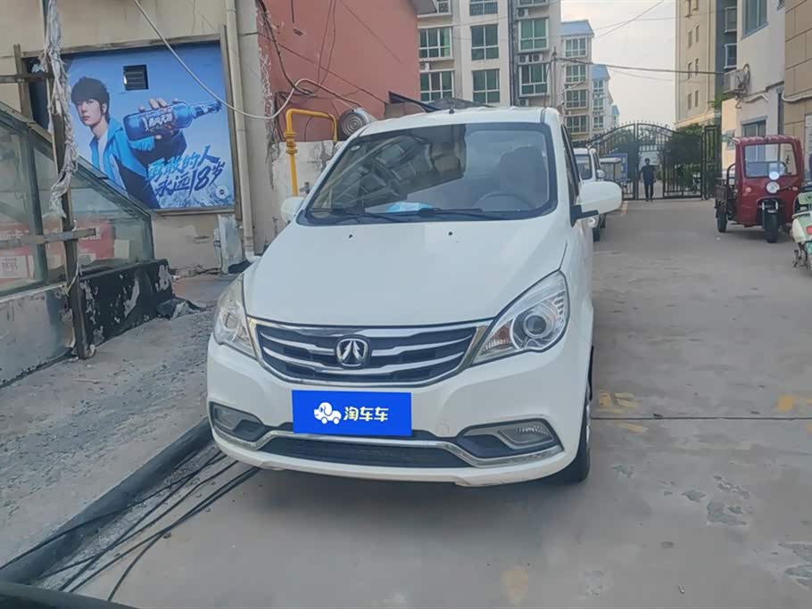 Wevan M20 Wevan M20