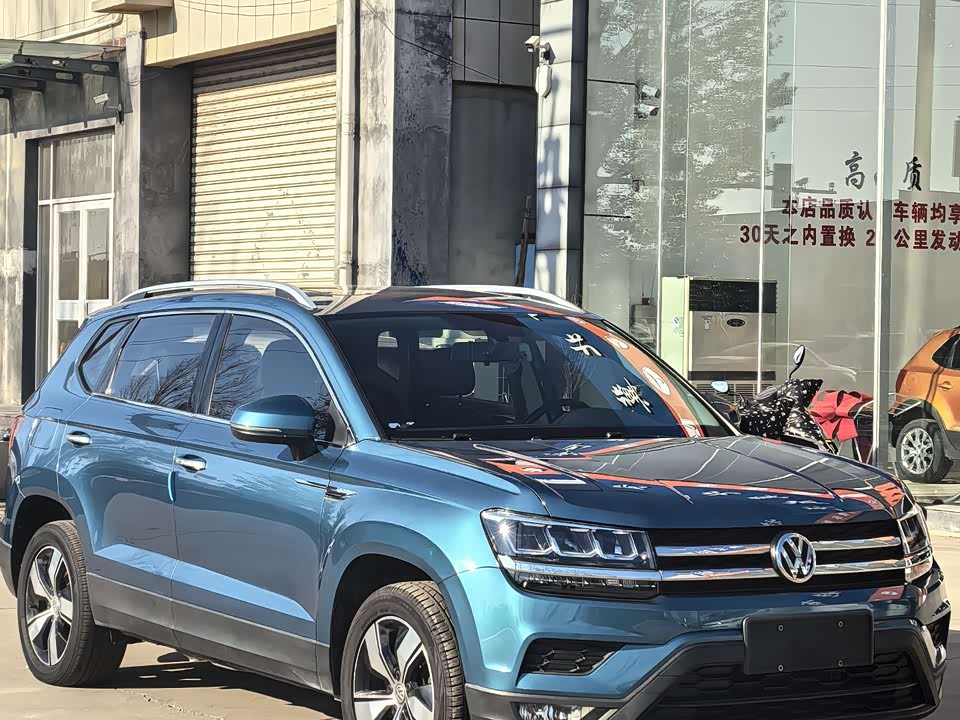 Volkswagen Tuyue