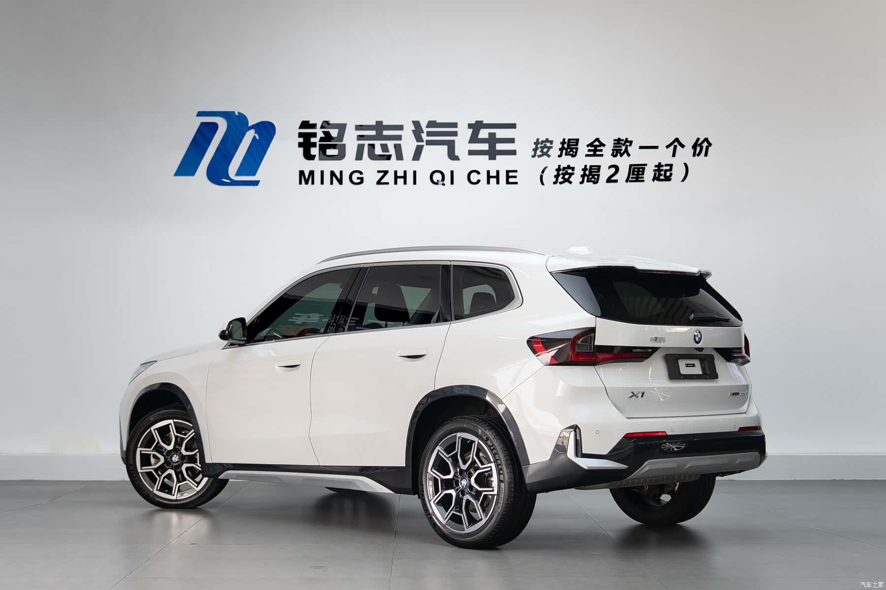 BMW X1, 2025 3