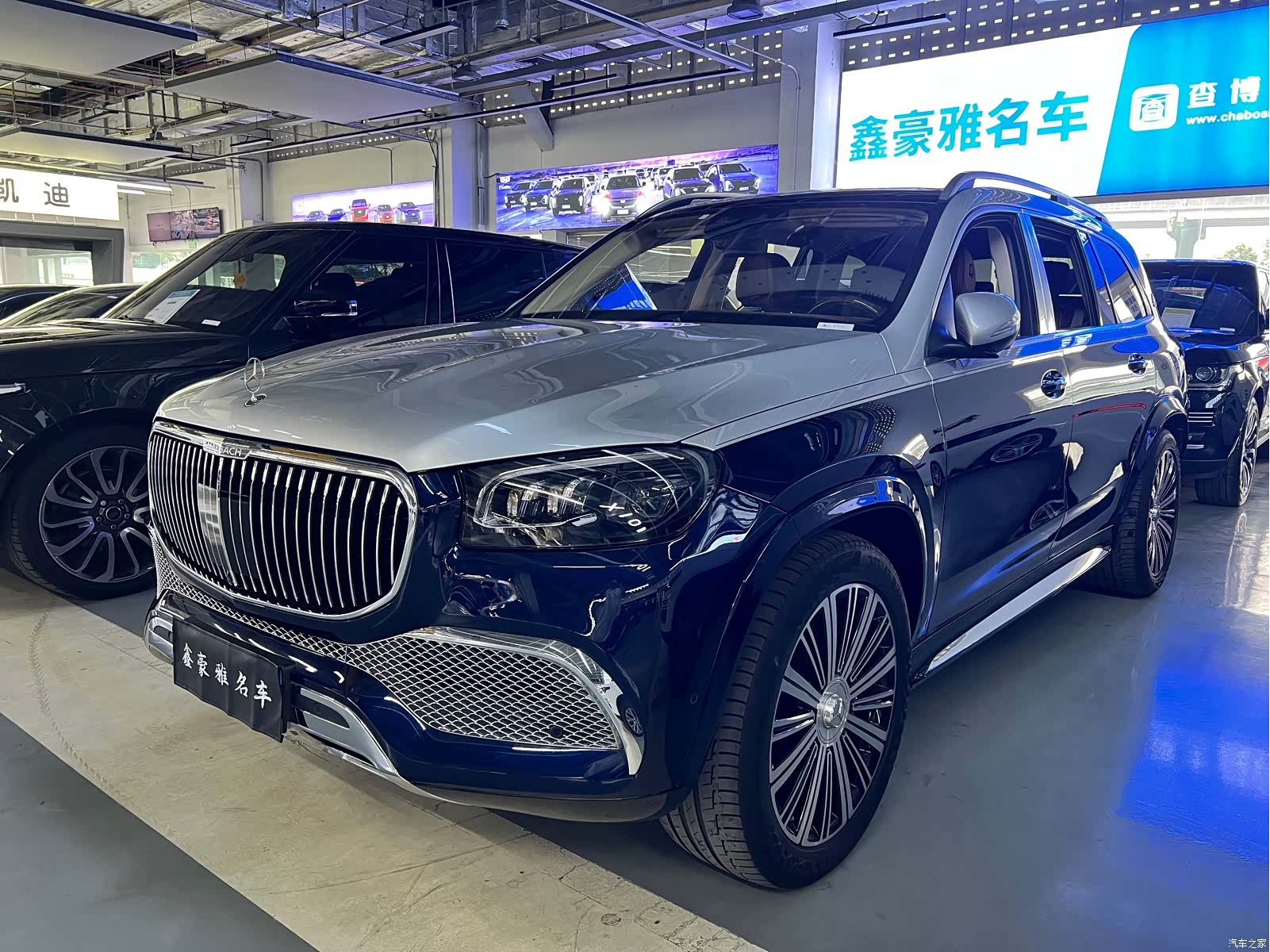 Maybach GLS