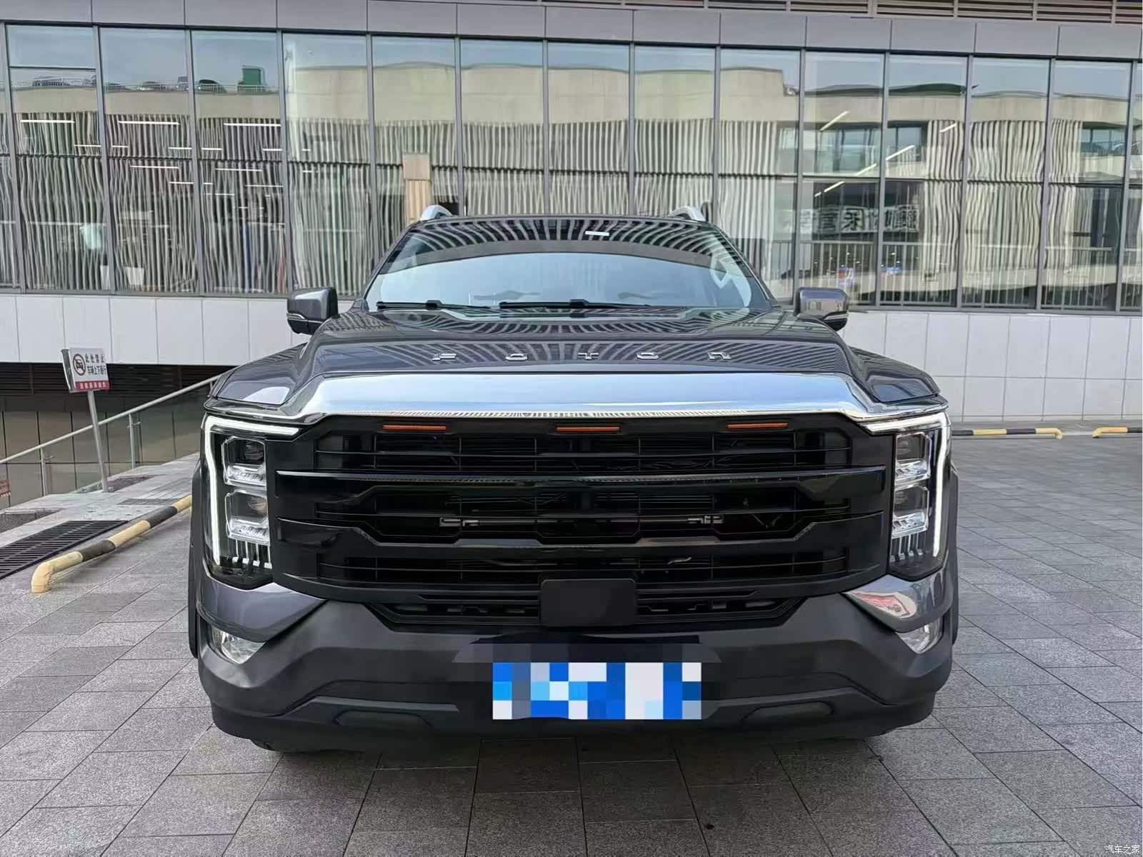Foton 9, 2024 2