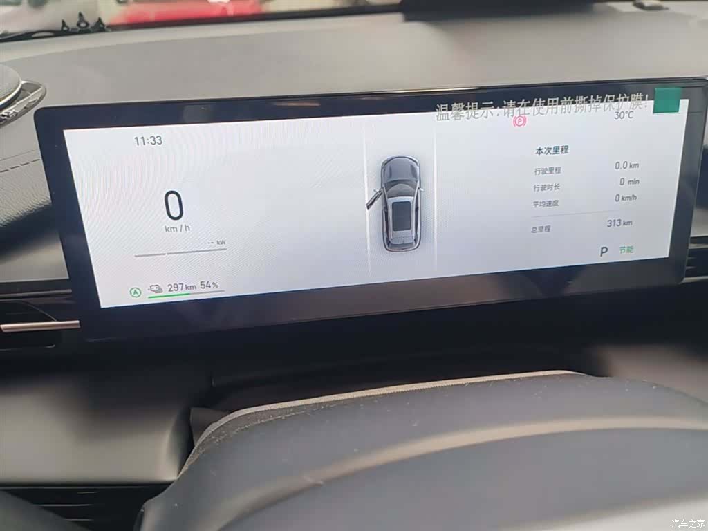 Geely Galaxy E5, 2026 12