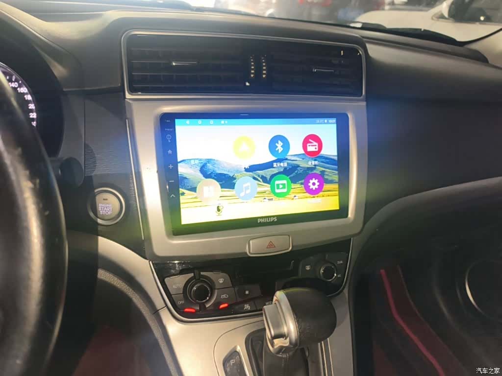 Haval M6, 2020 13