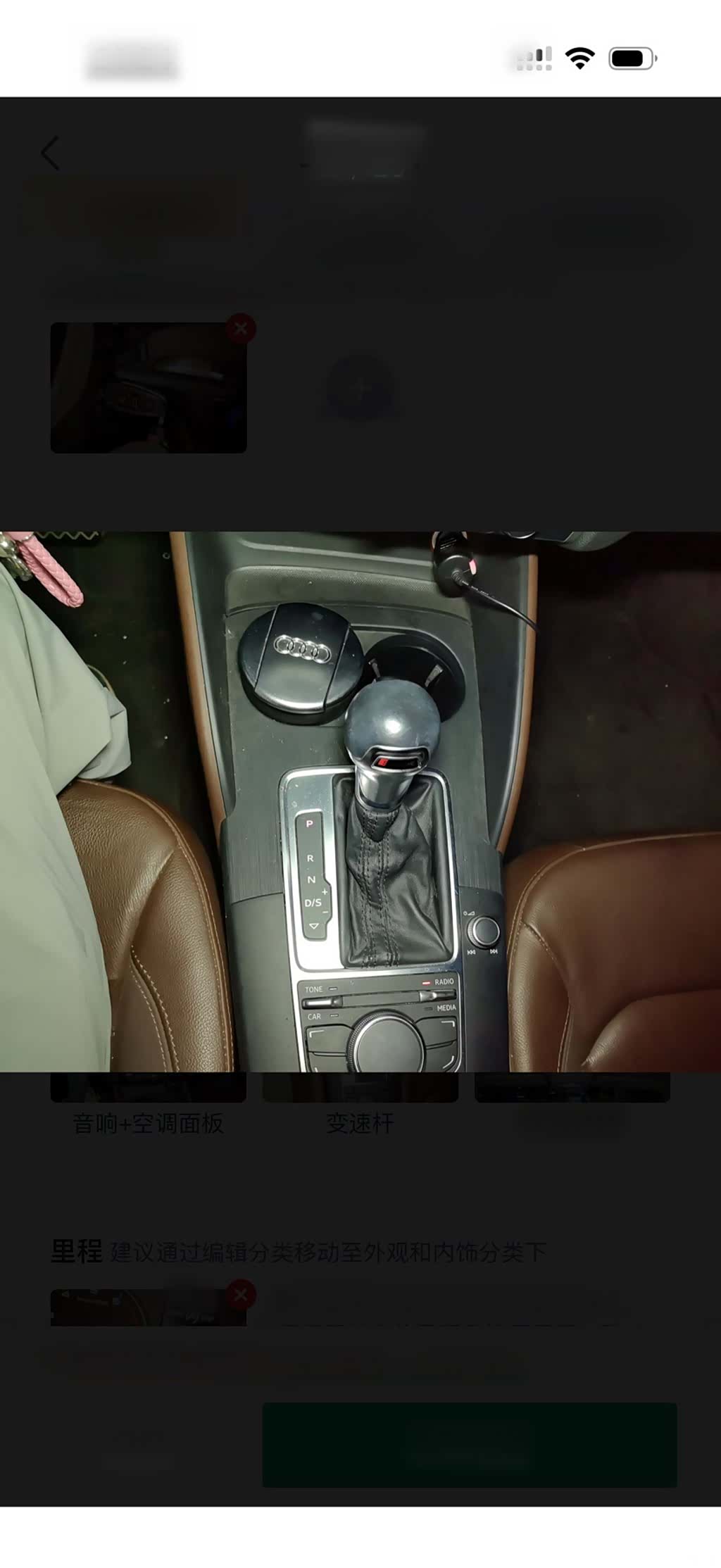 Audi A3, 2015 14