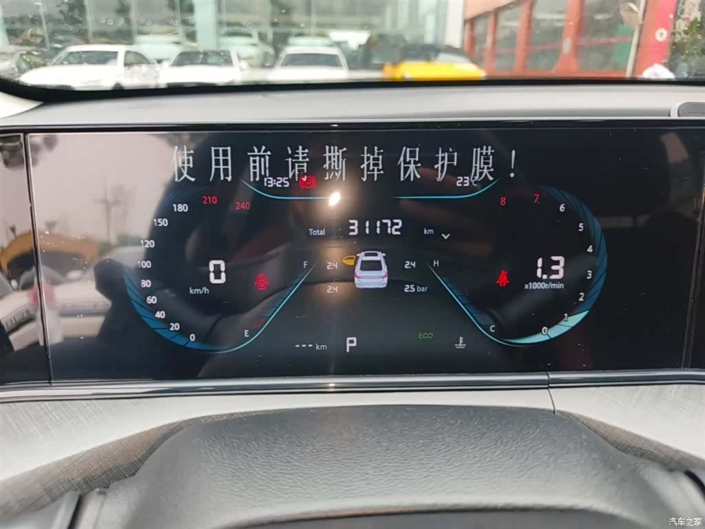 Changan Eado, 2023 12
