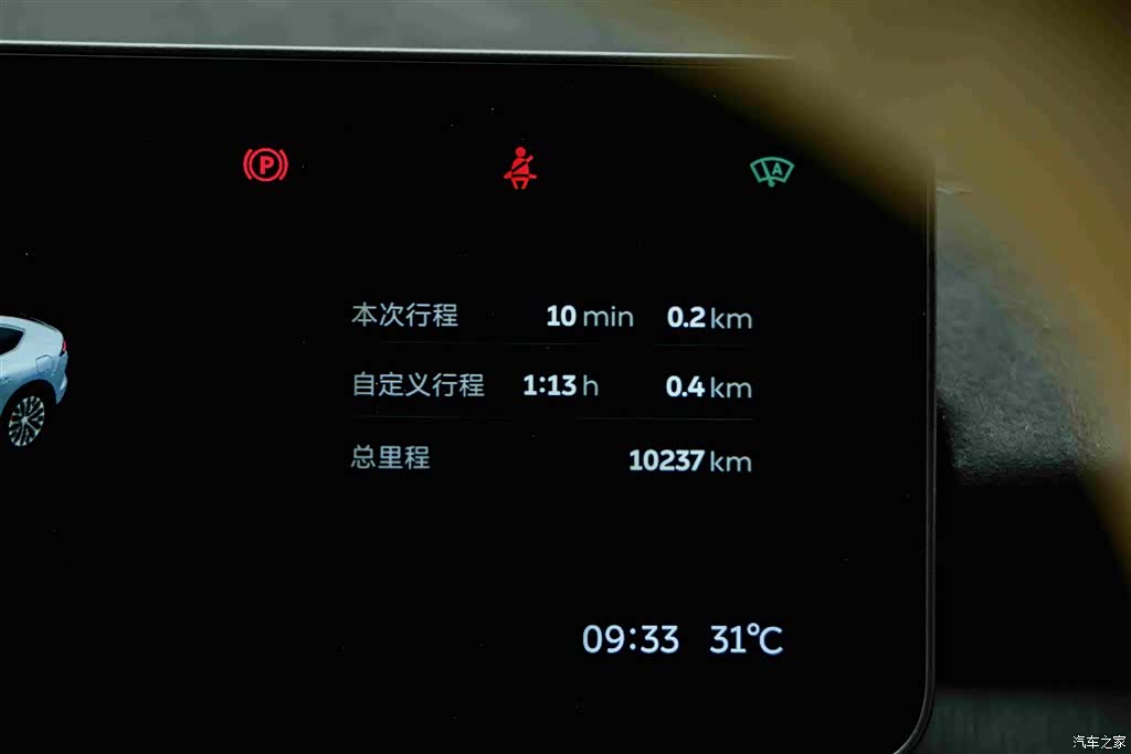 NIO EC6, 2025 12